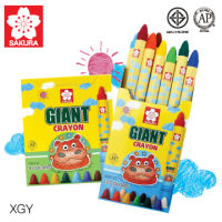 SAKURA GIANT Crayon สีเทียน จัมโบ้ ปลอดภัยสำหรับเด็กๆ