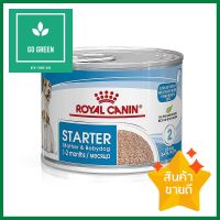 อาหารเปียกสุนัข ROYAL CANIN STARTER MOUSE 195 ก.WET DOG FOOD ROYAL CANIN STARTER MOUSSE 195G **ด่วน ของมีจำนวนจำกัด**