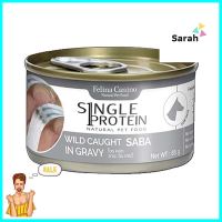 อาหารเปียกสุนัข FELINA CANINO SINGLE PROTEIN DOG SABA IN GRAVY 85 ก.WET DOG FOOD FELINA CANINO SINGLE PROTEIN DOG SABA IN GRAVY 85G **หมดแล้วหมดเลย**