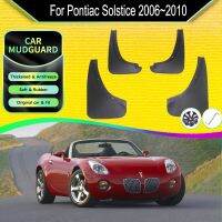 บังโคลนรถสำหรับ Pontiac Solstice 2006 2007 2008 2009 2010คิ้วบังโคลนแผ่นกันกระเซ็น Duraflap Exteriores ชิ้นส่วนอุปกรณ์เสริมรถยนต์