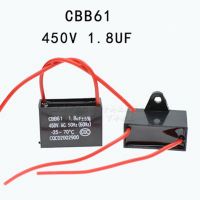 1ชิ้น1.8UF 450V CBB61ตัวเก็บประจุแบบพัดลมวิ่งสตาร์ทมอเตอร์2สาย