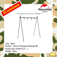 NH19BJ082 : (Chen Yi) Triangular ShelvingQ-9B (Black L) By Naturehike สินค้าแท้มีรับประกันจากดีลเลอร์ Thailand