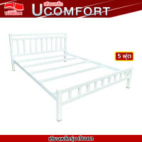 Ucomfort เตียงเหล็กกล่อง รุ่น เวียนนาพร้อมไม้อัด 9 มม. ขนาด5/6ฟุต โครงสร้างแข็งแรง รับประกัน 10 ปี