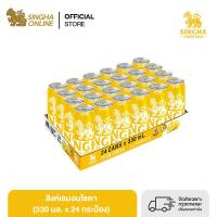 [ส่งในกทม.และปริมณฑลเชียงใหม่ ลำพูน] สิงห์เลมอนโซดา 330 มล. 24 กระป๋อง Singha Lemon Soda 330 ml Pack 24 cans Total 24 cans