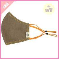 จัดส่งฟรี NaRaYa Fabric Mask Adjustable Ear Strap - BROWN ทรงสวย สีทันสมัย ถือไปไหนก็ไม่ซ้ำ