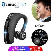 ใหม่ V9 บลูทูธไร้สายแบบแฮนด์ฟรีหูฟังบลูทูธการควบคุมเสียงรบกวนไร้สาย Bluetooth ชุดหูฟังพร้อมไมโครโฟนสำหรับไดร์เวอร์กีฬา