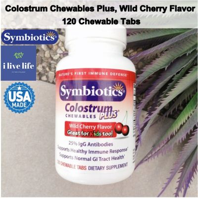 คอลอสตรัม Colostrum Chewables Plus, Wild Cherry Flavor 120 Chewable Tabs - Symbiotics #คอลอสตรุ้ม