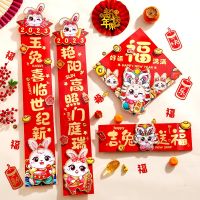 [COD] 2023 New Year of the couplets Chinese door decoration Fu word stickers creative three-dimensional cartoon wholesale