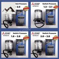 ⭐4.9 88+ขายแล้ว คุ้มค่า Pressure switchสำหรั ปั๊มน้ำ Mitsubishi และ Hitachi ITC มีทุกรุ่น รู3/8 คุ้มค่าสำหรัเงิน  แผงวงจรหรือชิ้นส่วนแผงวงจร