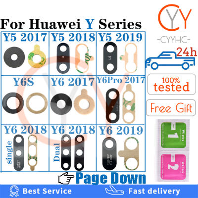 เลนส์กล้องด้านหลังสำหรับ Huawei Y5 Y6 Y7 Y9 Pro Prime 2017 2018 2019 Y6S Y9S Y7P Y8P Y9P กลับกล้องกระจกเลนส์กระจกหน้ากระจกด้วยกาวสำหรับ Y6Pro Y7Pro Y7Prime Y9Prime 2017 2018 2019เปลี่ยน