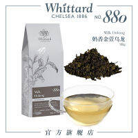 Whittard Milk Oolong Jinxuan ชาอูหลงชาภูเขาสูงนมหอมร้อนและเย็นถุงชาหลวม100g นำเข้า