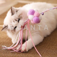 YUANTA ""ไม้ตก"" ปอม ปอม ริบบิ้นลองล่อเล่นกับน้องแมว ของเล่นแมว Funny cat