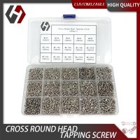 [HOT JIAZZAQQMGW 555] 450Pcs M2 M2.3 M2.6เหล็กคาร์บอน Ni ชุบ Mini Micro Cross Phillips รอบหัวกระทะ Self Tapping ไม้สกรูชุดกล่อง