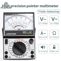 pcbfun มัลติมิเตอร์เครื่องกลพร้อมตัวชี้แม่เหล็กภายในความแม่นยำสูงป้องกันการเผาไหม้ Buzzer มัลติมิเตอร์นักเรียน