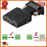 ??HOT!!ลดราคา?? VGA ชายไป HDMI หญิงพร้อมอะแดปเตอร์เสียงสาย 720/1080P สำหรับ HDTV Monitor Projector PC แล็ปท็อปทีวีกล่อง PS3 ##ชิ้นส่วนคอม อุปกรณ์คอมพิวเตอร์ เมนบอร์ด หน้าจอ มอนิเตอร์ CPU เม้าท์ คีย์บอร์ด Gaming HDMI Core Laptop