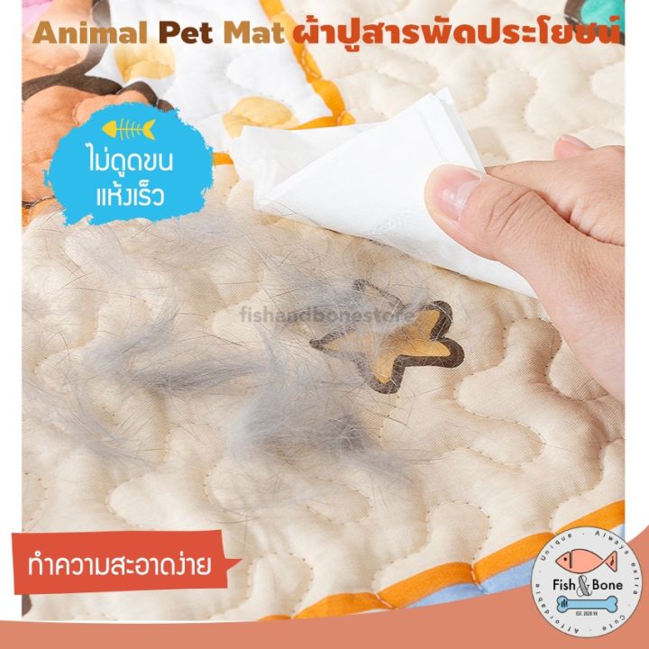 พร้อมส่งผ้าปู-animal-pet-mat-ที่นอนแมว-เบาะสุนัข-ที่นอนหมา-ที่นอนสุนัข-ผ้ารองกรง-เบาะสัตว์เลี้ยง