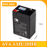 Battery สำหรับรถไฟฟ้าเด็กทุกประเภท 6V 4.5Ah