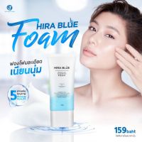 HiraBlue Cleansing Foam ? ?ไฮร่าบลู คลีนซิ่งโฟม ครีมล้างหน้า?