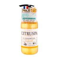 ▶️ Citruspa Shampoo Smooth 470ml. ซีตรัสสปาแชมพูสมูท 470มล. [ สินค้ามาใหม่ ]