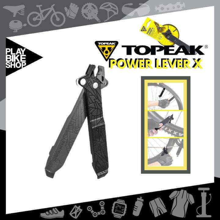TOPEAK POWER LEVER X ที่งัดยางและปลดโซ่ในอันเดียวกัน Lazada.co.th