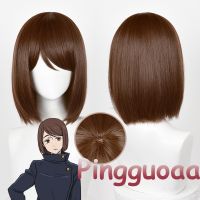 【Manmei】Anime Jujutsu Kaisen Leiri Shoko Cosplay Wig 32cm Brown Bobo Wigs Heat Resistant Synthetic Hair gjx