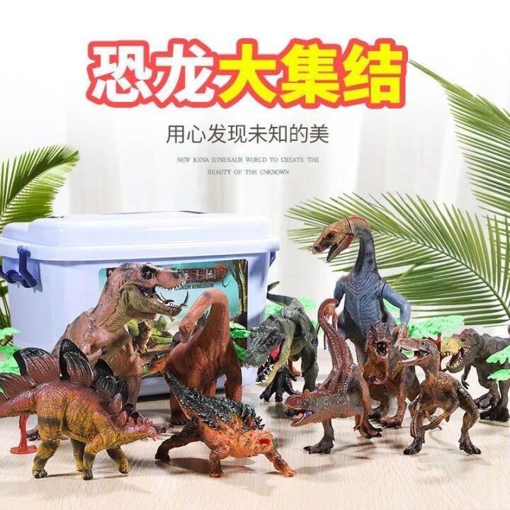 simulation-animal-models-suit-children-toy-dinosaur-tyrannosaurus-rex-triangle-velociraptor-3-4-68-year-old-boy-gift