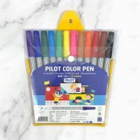 ปากกาเมจิก ไพล็อต Pilot ปากกาสีน้ำ ปากแหลม ชุด 12 สี (รุ่น SD-12C)