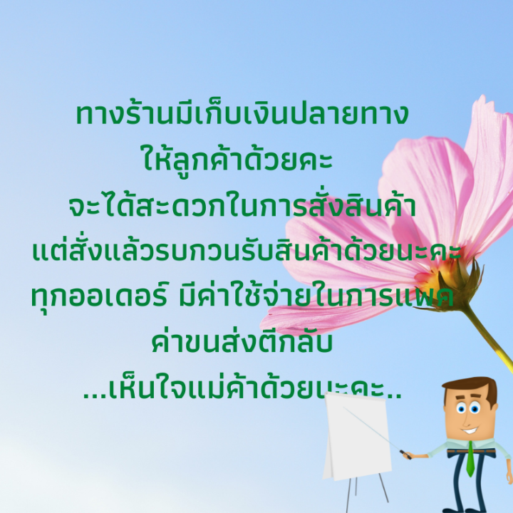 ปลาป่นคั่ว-เนื้อละเอียด-ไม่มีก้าง-สินค้าสด-ใหม่-ทุกวัน-ปลาป่น-ปลาป่นสงขลา-ปลาป่นทำใส้ขนม