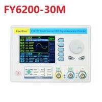 Dynamo Signal Generator Test And Measurement Equipment DC DC5V USB Data Cable