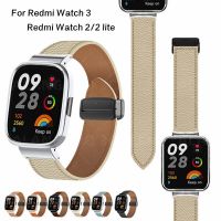 สายหนัง + กล่องโลหะสำหรับ Redmi Watch 3 2 2 Lite Poco สายรัดข้อมือสายนาฬิกาข้อมืออุปกรณ์เสริมนาฬิกาอัจฉริยะ