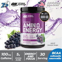 Optimum Nutrition Amino Energy 280g. กรดอะมิโนจำเป็น ช่วยฟื้นฟูกล้ามเนื้อ