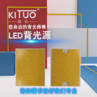 【cw】 Ho K Touch Switch Plate Spot Light Guide Plate Backlit Board No Light Backlight Double-Sided Gum Backlit Board ！