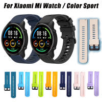 สายนาฬิกาข้อมือซิลิโคนสำหรับ Xiaomi Mi Watch สี2,สายเปลี่ยนนาฬิกาข้อมือรุ่นสปอร์ต