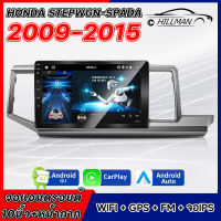 AO อแอนดรอย 10นิ้ว HONDA STEPWGN-SPADA 2009-2015 จอตรงรุ่น จอแอนดรอย วิทยุติดรถยนต์ เครื่องเล่นวิทยุ GPS WIFI Apple Car play Android เครื่องเสียงติดรถยนต