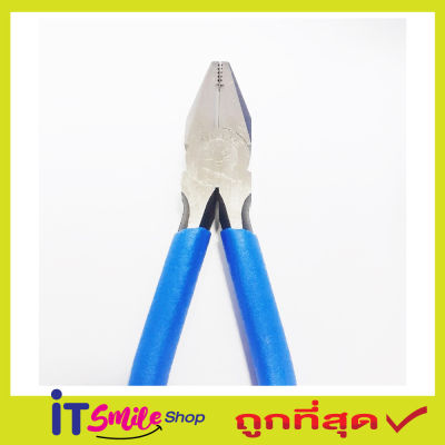 Tiger Tool คีมปากจิ้งจก 7 นิ้ว CP-175 ญี่ปุ่น ตรา เสือ คีมปากแหลม คีม คีมปากยาว คีมปากแบน คีมปากแหลมยาว ด้ามยางสีฟ้า