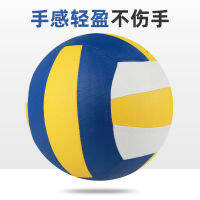 2023 ของแท้ Sunset Lotte Lotte Volleyball Light Soft 7 การแข่งขันวอลเลย์บอลสำหรับวัยกลางคนและผู้สูงอายุ