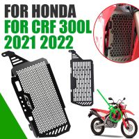 ฝาปิดตะแกรงป้องกันหม้อน้ำมอเตอร์ไซค์สำหรับ HONDA CRF300L CRF 300 L CRF 300L CRF300 L 2021ถังน้ำตาข่าย