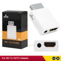 Mayflash สำหรับ Wii เป็นตัวแปลงทีวีที่รองรับ HDMI รองรับอะแดปเตอร์720P1080P ตัวแปลงเสียง3.5มม. สำหรับจอภาพทีวี PC Projector