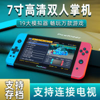 POWKIDDYX70 หน้าจอขนาดใหญ่ 7 นิ้วเครื่องเล่นวิดีโอเกม HD มือถือ GBA เครื่องอาร์เคด NES ย้อนยุครุ่นคิดถึง .