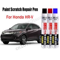 Paint Scratch Repair Pen for Honda HR-V 2023 2022 2021 Touch-Up Paint Accessories Black White Blue Gray Silver