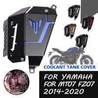 For Yamaha MT07 FZ07 MT-07 FZ-07 2014 2015 2016 2017 2018 2019 2020 Motorcycle Accessories Coolant Recovery Tank Shielding Guard