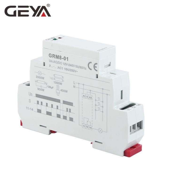 worth-buy-geya-รีเลย์แลทชิ่งรีเลย์220v-dc12v-แบบอิมพัลส์16a-24v-พร้อมใบรับรอง-ce-cb