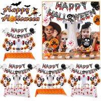 [A Decoration] HalloweenSets Ghost BalloonaParty Decoration อุปกรณ์ตกแต่งบ้าน Room Wall Decor