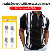 SCUC เสื้อโปโลผู้ชายสีสันใหม่ล่าสุด