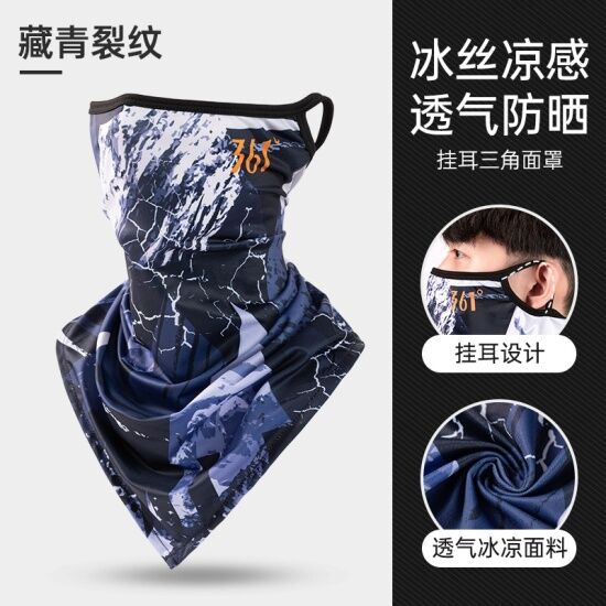 361 sun protection mask male ice fishing wire head collar collar summer - ảnh sản phẩm 20