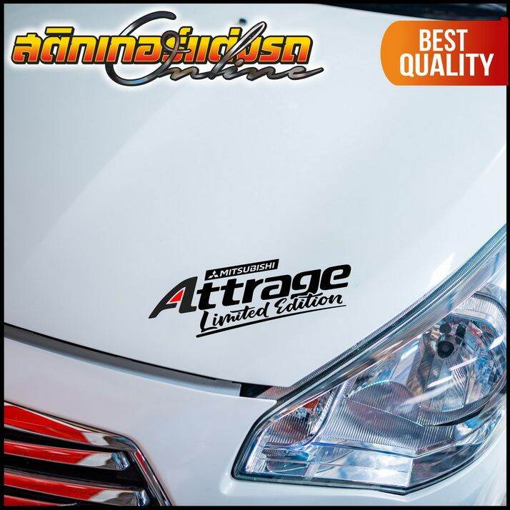 สติกเกอร์แต่ง-attrage-mirage-limited-amp-sport-สติกเกอร์ติดรถ-อย่าลืมเก็บคูปองลดค่าส่ง-เงินคืนมาใช้ด้วยนะครับ