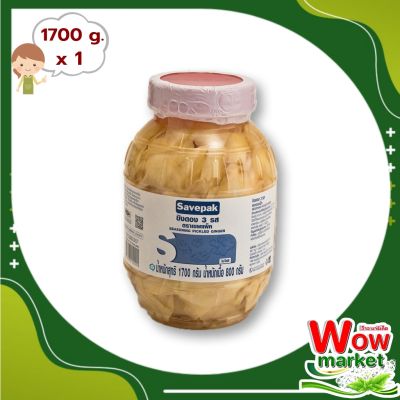 Savepak Ginger Pickle Three Taste 1700 g x 1 Bottle : เซพแพ็ค ขิงดอง 3 รส 1700 กรัม x 1 ขวด