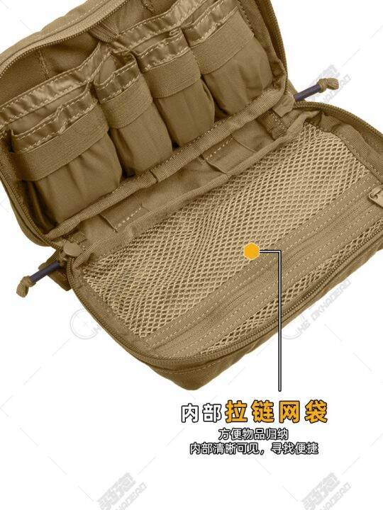 helikon-edc-velcro-inner-hanging-accessory-bag-portable-bag-storage-edl-outdoor-molle-sundry-bag