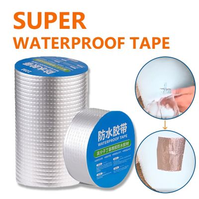 Super Waterproof Sealing Tape Stop Leaks Wall Crack Roof for Big Tank Home and Garden Strong Sticky Duct Repair Sealed Self Tape Adhesives  Tape