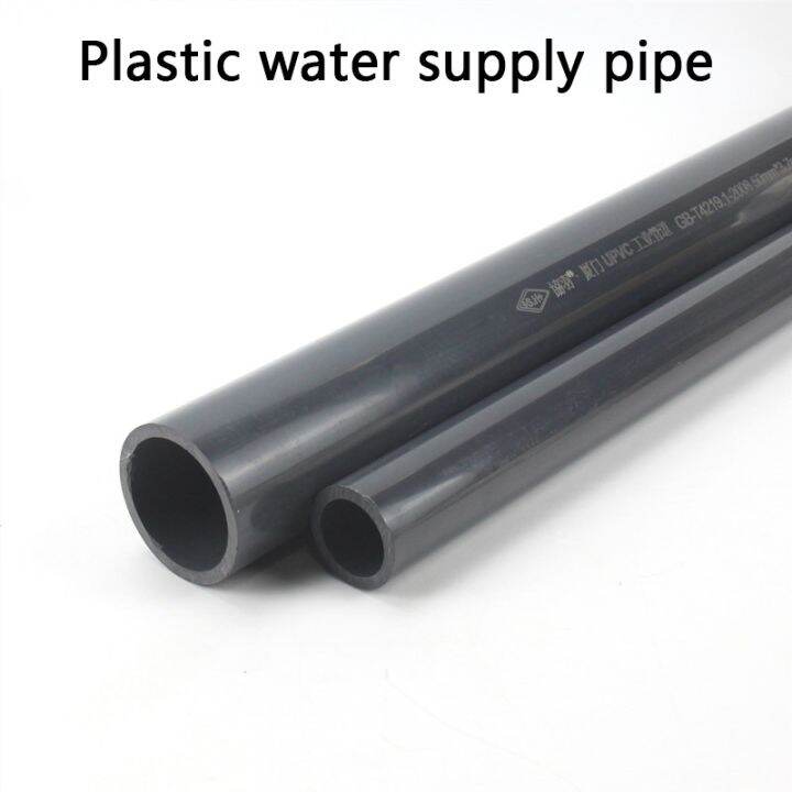 [HOT W] Plastic Water Supply Pipe UPVC Pipe Hi quality Water Supply